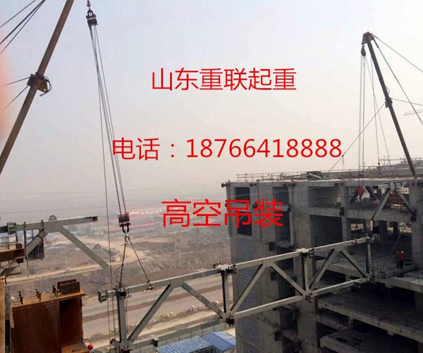 高空设备吊装