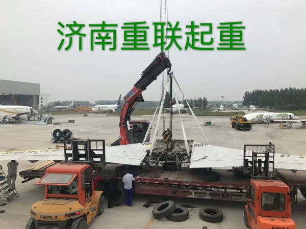 设备搬运