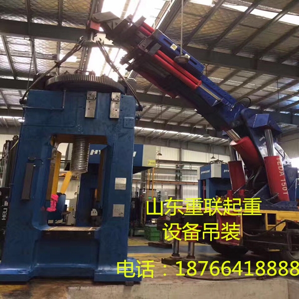 设备吊装