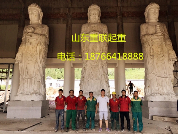 佛像吊装