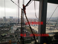 高空吊装