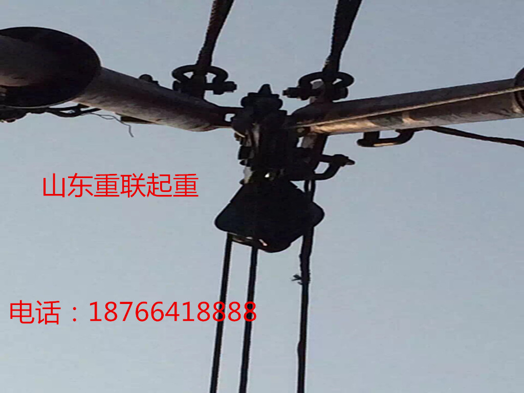 高空吊装
