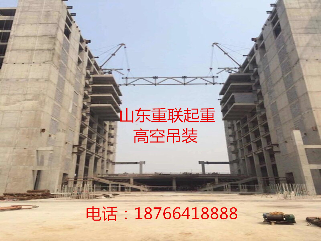 大型设备吊装