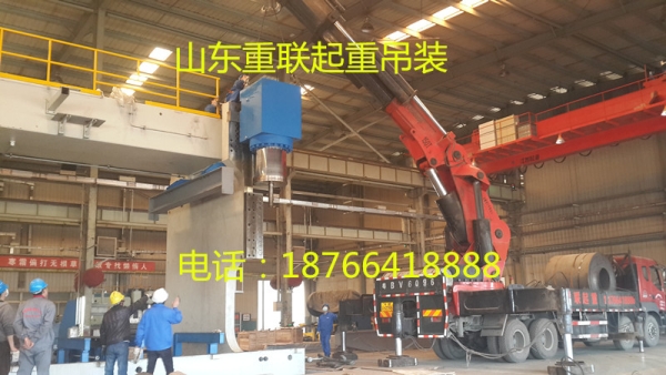 设备吊装搬迁