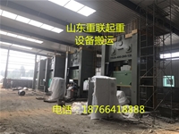 设备吊装