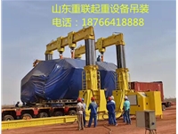 设备吊装