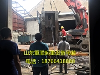 设备吊装