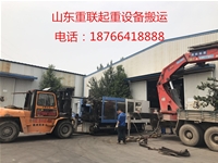 设备搬运