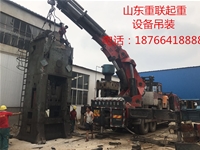 设备吊装