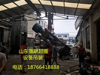 设备吊装