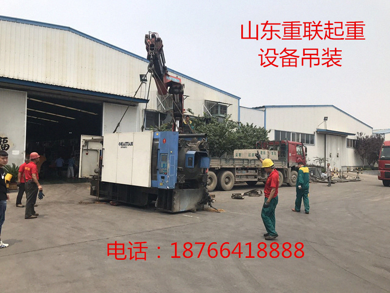 设备吊装