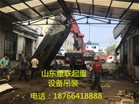 大型设备吊装
