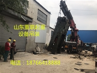 设备吊装