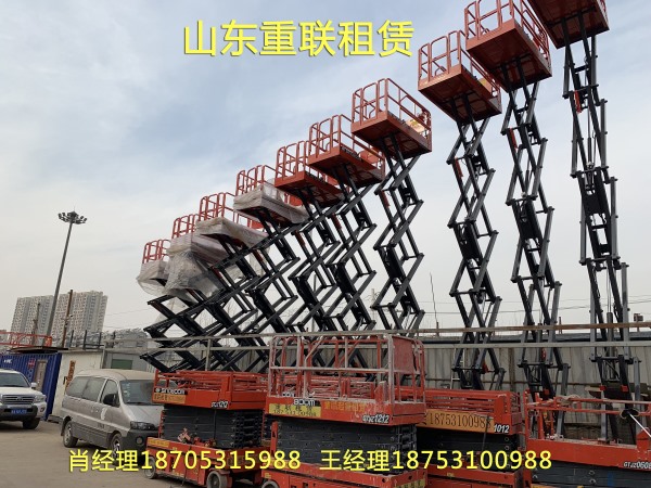高空升降平台车出租