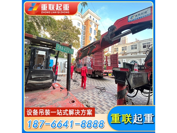 设备吊装