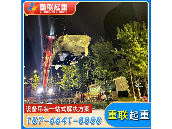济南设备吊装安装