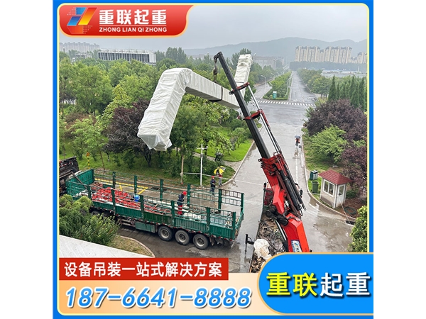 设备起重搬运