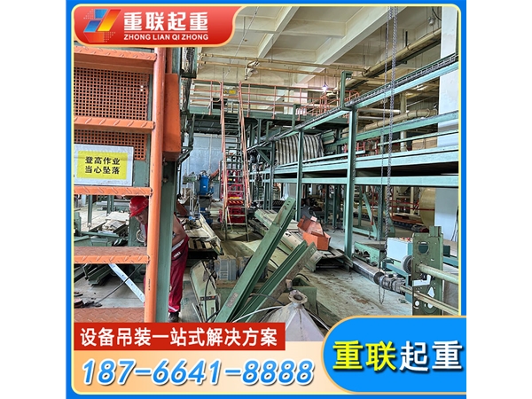 大件设备吊装搬运