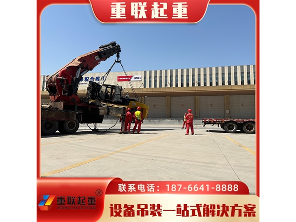 设备吊装