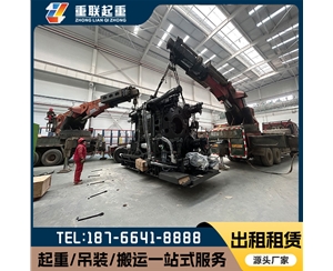 聊城设备吊装