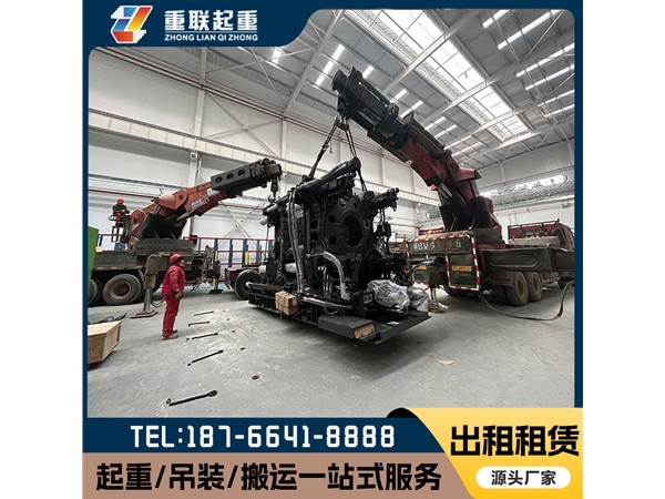聊城设备吊装